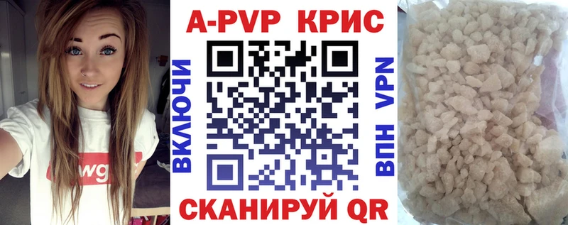 А ПВП СК  наркотики  Меленки 