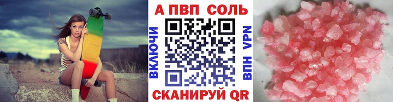 Alfa_PVP СК Меленки