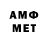 Метадон мёд Ashes Will