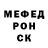 Метадон мёд Kodey Swanstrom