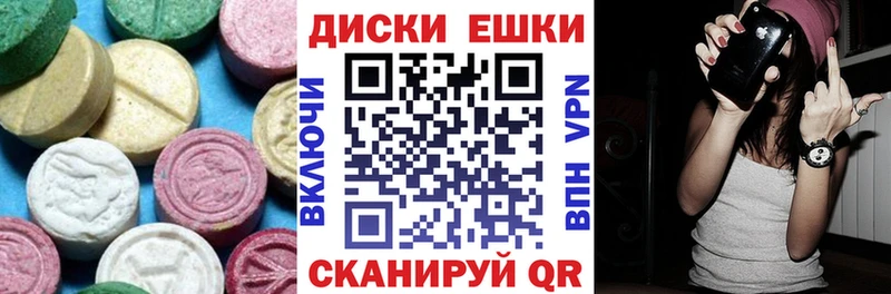 Ecstasy XTC  Меленки 