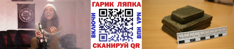 наркотики  Меленки  Гашиш убойный 