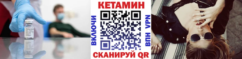 кракен как войти  Меленки  КЕТАМИН VHQ  где можно купить наркотик 