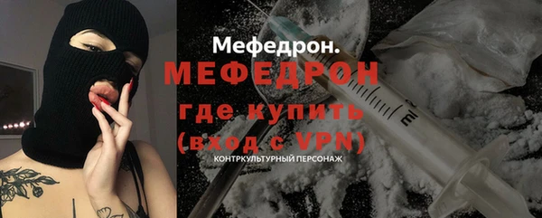 MDMA Горнозаводск