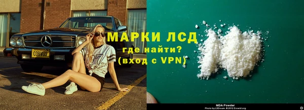 MDMA Горнозаводск