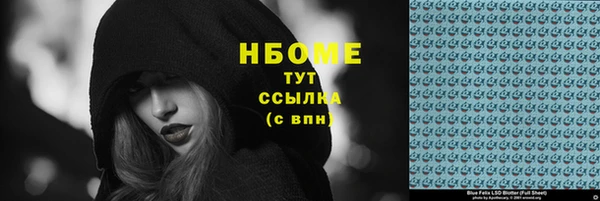 а пвп мука Туринск