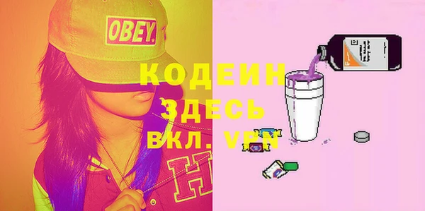 скорость Горно-Алтайск