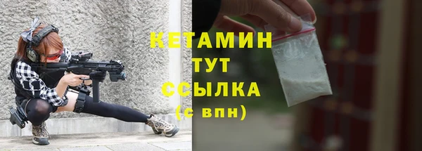 MDMA Горнозаводск