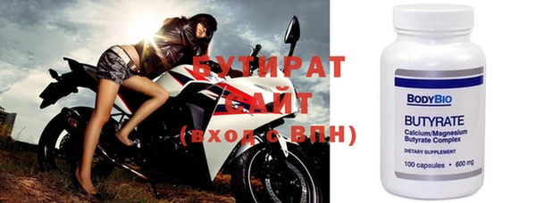 дживик Горняк
