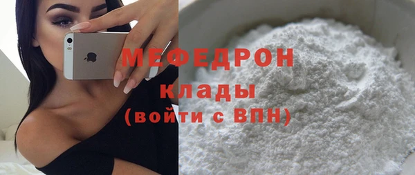 скорость Горно-Алтайск