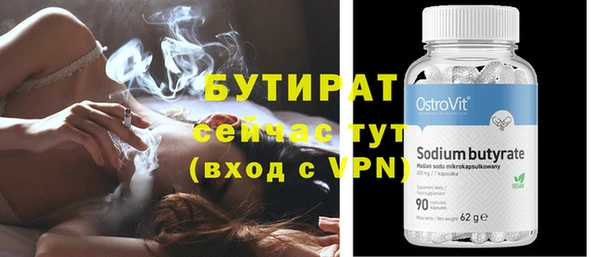 MDMA Горнозаводск