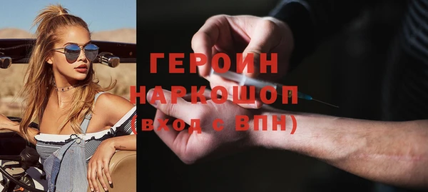 MDMA Горнозаводск