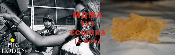 MDMA Горнозаводск