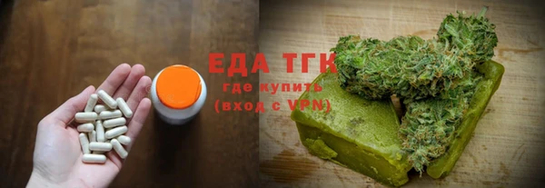 MDMA Горнозаводск