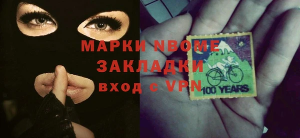 скорость Горно-Алтайск
