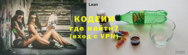 MDMA Горнозаводск