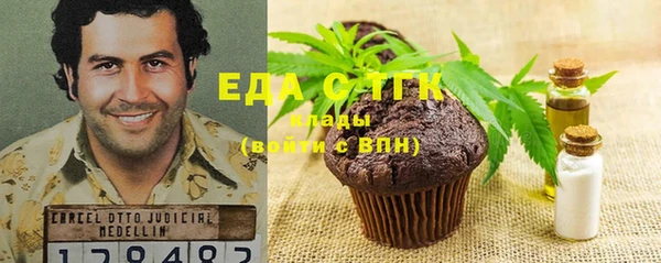 скорость Горно-Алтайск