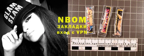 MDMA Горнозаводск