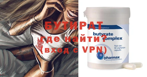 дживик Горняк