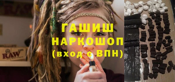 MDMA Горнозаводск