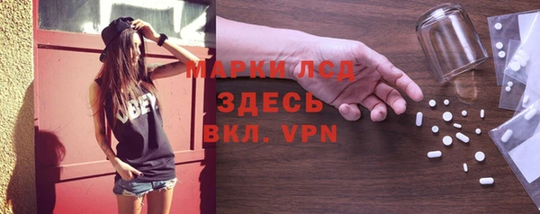 MDMA Горнозаводск
