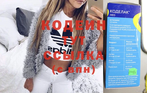MDMA Горнозаводск