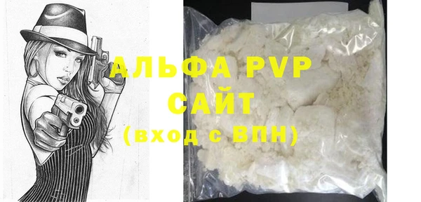 скорость mdpv Тында