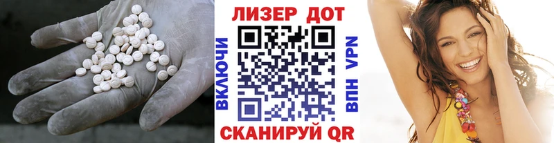 LSD-25 экстази ecstasy  Меленки 