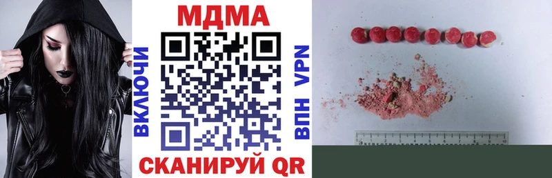 купить наркоту мориарти Telegram MDMA crystal Меленки kraken как войти