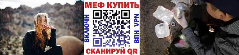 купить наркотики сайты  Меленки  Меф VHQ 