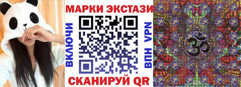 Марки 25I-NBOMe 1,5мг  Меленки 