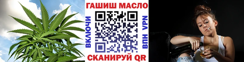 Дистиллят ТГК THC oil  где купить   Меленки 